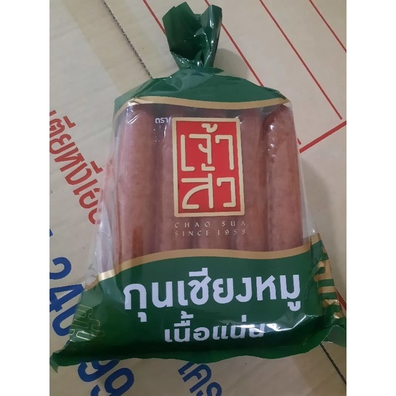 กุนเชียงเจ้าสัว ขนาด 900 กรัม สีเขียว
