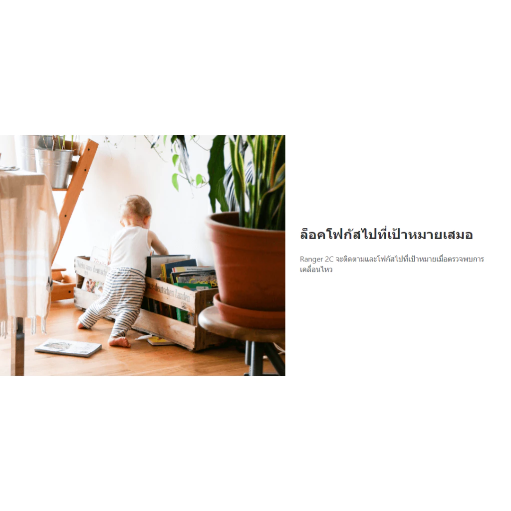 IMOU Ranger 2C 3MP/5MP กล้องวงจรปิดภายใน การติดตามอัจฉริยะด้วยการครอบคลุม 360°