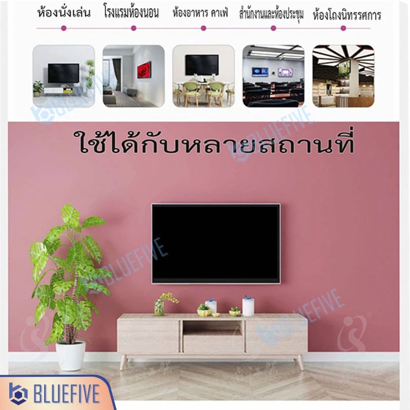 Blue Five ขาแขวนทีวี ขาแขวนทีวีติดผนัง รุ่น BF-112 สำหรับทีวี 26-65 นิ้ว ปรับก้ม-เงยได้ 15 องศา