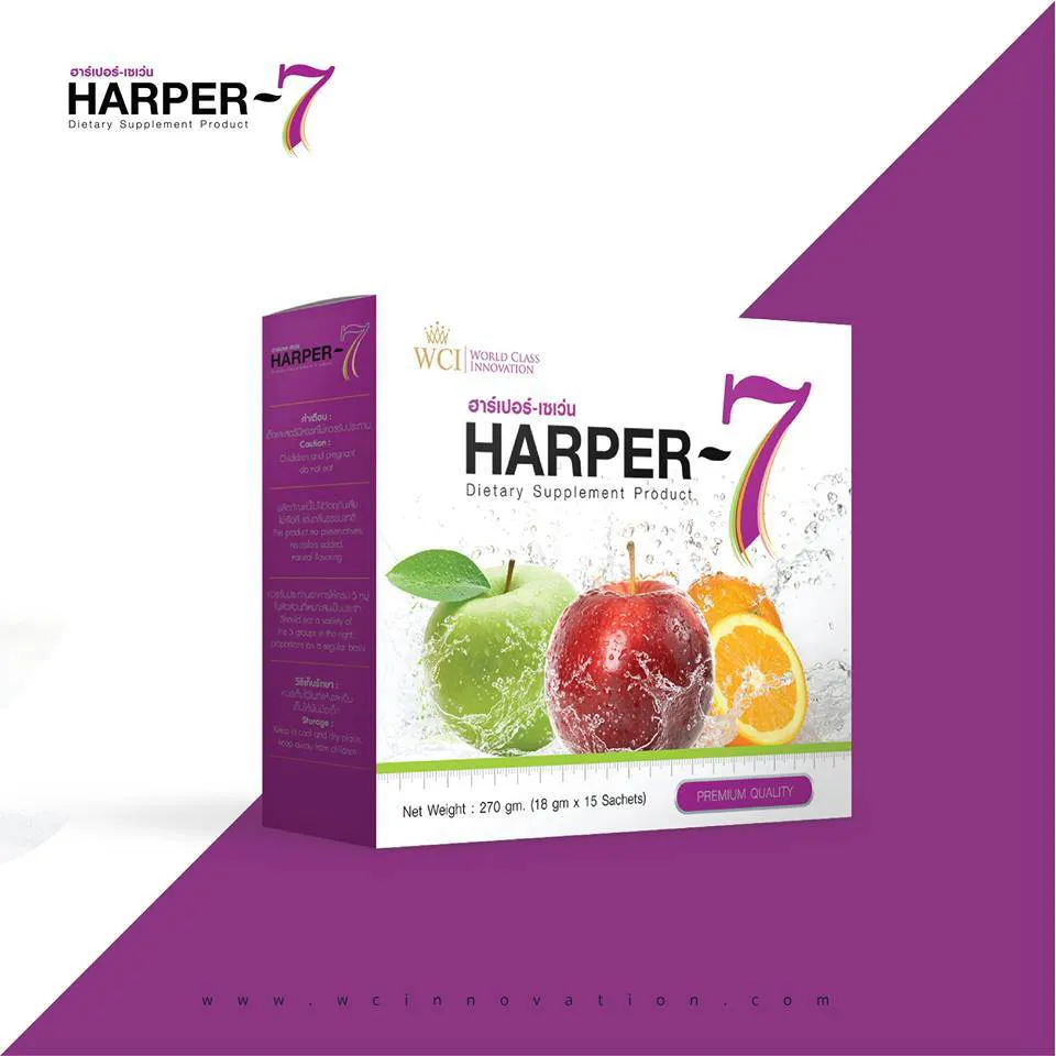 ฮาร์เปอร์เซเว่น Harper-7 ขับสารพิษในร่างกาย ดีท็อกซ์ทั้งระบบ