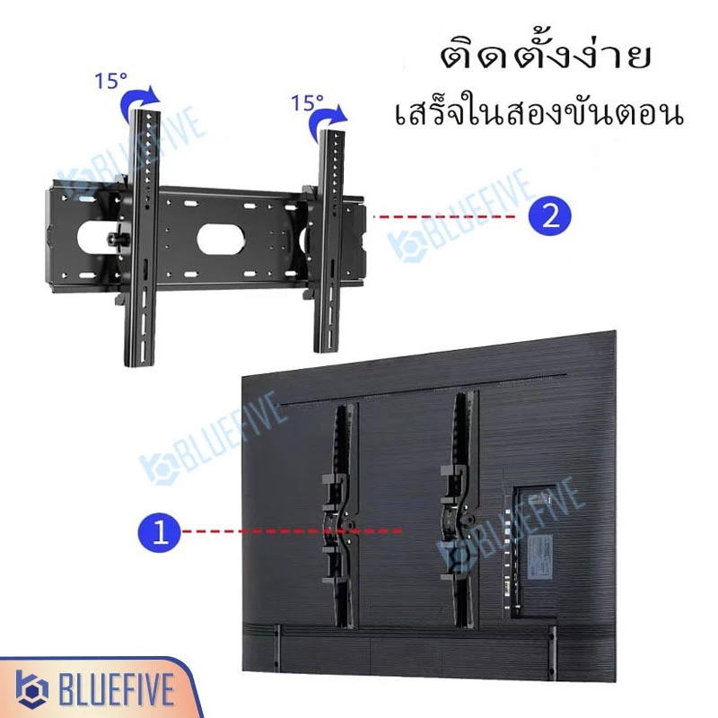 Blue Five ขาแขวนทีวี ขาแขวนทีวีติดผนัง รุ่น BF-115 สำหรับทีวี 42-85 นิ้ว ปรับก้ม-เงยได้ 15 องศา