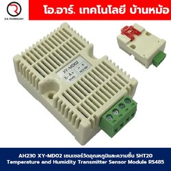 AH230 XY-MD02 เซนเซอร์วัดอุณหภูมิและความชื้น SHT20 Temperature and Humidity Transmitter Detection Sensor Module RS485