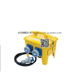 A12MB31-4 กล่องปลั๊กกระจายไฟ 16A 3P IP67=4 IP67 DAKO