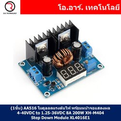 (1ชิ้น) AA516 โมดูลลดแรงดันไฟ โมดูลแปลงไฟ พร้อมหน้าจอแสดงผล 4-40VDC to 1.25-36VDC กระแสสูงสุด 8A 200W XH-M404 DC 4-40V 8A Voltage Regulator Module Digital PWM Adjustable DC-DC Step Down Voltage Regulator DC XL4016E1