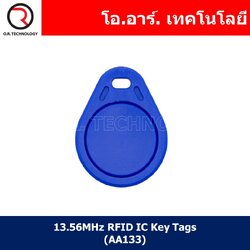 (1ชิ้น) AA133 13.56MHz RFID IC Key Tags โมดูลคีย์การ์ด Key Card แบบพวงกุญแจ