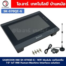 SAMKOON HMI SK-070QE-G + WiFi module IoT จอทัชสกรีน 7.0" HMI Touch Screen 7.0" รองรับ WiFi module IOT (Human Machine Interface)