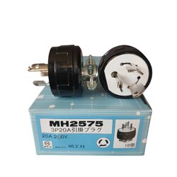 MH2575 MEIKOSHA ปลั๊ก 3P 250V 20A