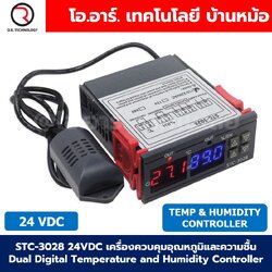 STC-3028 24VDC เครื่องควบคุมอุณหภูมิและความชื้น Dual Digital Temperature and Humidity Controller