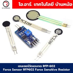เซนเซอร์วัดแรงกด RFP-602 1kg/2kg/5kg Force Sensor RFP602 Force Sensitive Resistor Resistive Film Pressure sensor / Voltage conversion module