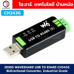 ZE005(B) WAVESHARE ตัวแปลงสัญญาณ USB TO RS485 CH343G Bidirectional Converter, Industrial Grade