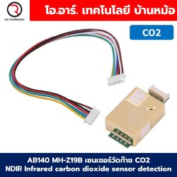 AB140 MH-Z19B เซนเซอร์วัดก๊าซ CO2 NDIR Infrared carbon dioxide sensor detection เซนเซอร์ตรวจจับก๊าซ คาร์บอนไดออกไซด์