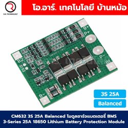 CM632 3S 25A Balanced โมดูลชาร์จแบตเตอรี่ BMS 3-Series 25A 18650 Lithium Battery Protection Module แบตลิเธียม