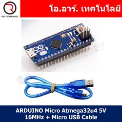 (1ชิ้น) AA147 บอร์ดอาร์ดูโน่ Micro Atmega32u4 5V 16MHz พร้อมสาย Micro USB (Arduino Micro Atmega32u4 5V 16MHz + Micro USB Cable)