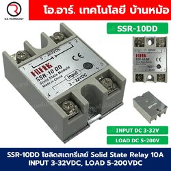 SSR-10DD/25DD/40DD/60DD/80DD/100DD โซลิดสเตทรีเลย์ Solid State Relay INPUT 3-32VDC, LOAD 5-200VDC 10-100A โมดูลตัดต่อวงจร