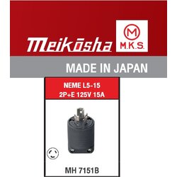MH 7151B MEIKOSHA ปลั๊ก NEME L5-15 2P+E 125V 15A