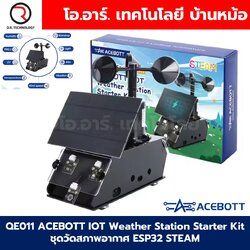 QE011 ACEBOTT IOT Weather Station Starter Kit ชุดวัดสภาพอากาศ ESP32 STEAM Education Wind Speed Temperature Humidity Monitor Weather Forecast and Barometer for ESP32 Compatible With Arduino