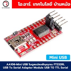 AA106-Mini USB โมดูลแปลงสัญญาณ FT232RL FTDI USB To Serial Adapter Module USB TO TTL Serial Download Cable For Arduino