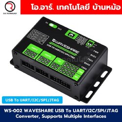 WS-002 WAVESHARE ตัวแปลงสัญญาณ USB To UART/I2C/SPI/JTAG Converter, Supports Multiple Interfaces, Compatible with 3.3V and 5V