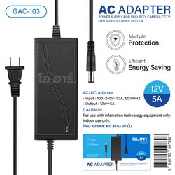 GAC-103 อะแดปเตอร์แปลงไฟ GLINK Adapter 220VAC to 12VDC 5A ขนาด 5.5x2.1mm Switching Adapter ตัวแปลงไฟ DC 12V 5A Power Supply แหล่งจ่ายไฟ อแดปเตอร์