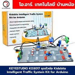 KEYESTUDIO KD3017 ชุดตัวต่อ Kidsbits Intelligent Traffic System Kit with Lego for Arduino STEM Education DIY Kit ชุดระบบจราจรอัจฉริยะ Kidsuno