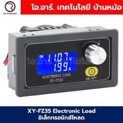XY-FZ35 Electronic Load อิเล็กทรอนิกส์โหลด Tester
