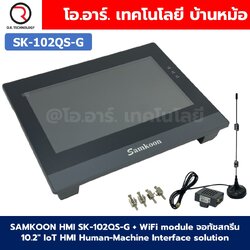 SAMKOON HMI SK-102QS-G + WiFi module IoT จอทัชสกรีน 10.2" HMI Touch Screen 10.2" รองรับ Ethernet, WiFi module IOT (Human Machine Interface)