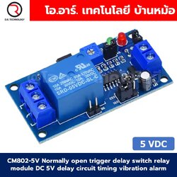 CM802 DC 5V/9V/12VDC Normally open trigger delay switch relay module DC 5V delay circuit timing vibration alarm โมดูลตั้งเวลา รีเลย์ตั้งเวลา ไทม์มิ่งรีเลย์ รีเลย์หน่วงเวลา