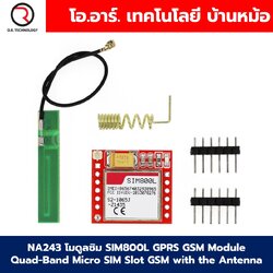 NA243 โมดูลซิม โมดูลสื่อสาร SIM800L GPRS GSM Module Quad-Band Micro SIM Slot GSM with the Antenna