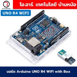 บอร์ดอาร์ดูโน่ Arduino UNO R4 WiFi Board พร้อมกล่อง with Box