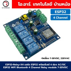 ESP32-Relay-X4 บอร์ด ESP32 พร้อมรีเลย์ 4 ช่อง AC/DC 220VAC/7-30VDC ESP32 WiFi Bluetooth 4 Channel Relay module ESP32-WROOM BLE development board