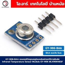 GY-906-BAA เซนเซอร์วัดอุณหภูมิแบบอินฟาเรดไร้การสัมผัส Infrared Temperature Sensor Module MLX90614ESF BAA ระยะวัด 5cm