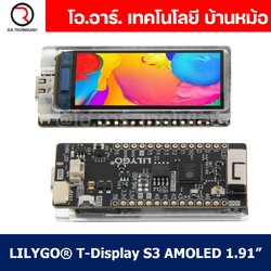 LILYGO® T-Display-S3 AMOLED Screen 1.91" ESP32-S3 บอร์ดพร้อมหน้าจอ Display Development Board RM67162 WIFI Wireless Module For Arduino