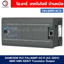 SAMKOON PLC FAs-66MT-AC-E 220VAC 66IO 34IN 32OUT Transistor Output บอร์ดอุตสาหกรรม Interfaces: RS232, RS485, Ethernet, USB-C