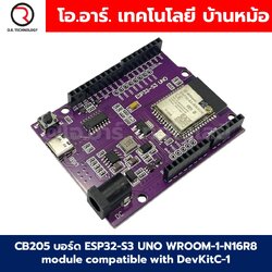 CB205 บอร์ด ESP32-S3 UNO WROOM-1-N16R8 module compatible with DevKitC-1 ESP-32-S3 N16R8 UNO