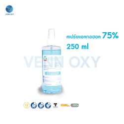 สเปรย์แอลกอฮอล์ 75% ขนาด 250 ml.