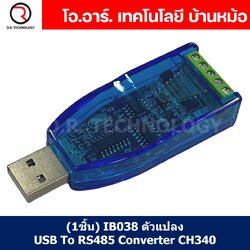 IB038 ตัวแปลง USB To RS485 Converter CH340 Isolated Industrial Grade USB to RS485 Communication Module 5V Serial Port Line Converter TVS Protection USB-RS485