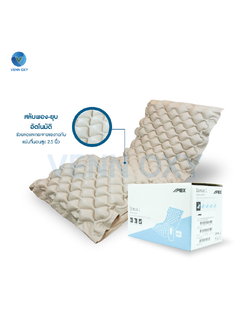 ที่นอนลมป้องกันแผลกดทับ แบบรังผึ้ง
