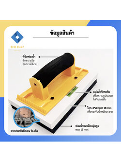 ตรายางสร้างแบรนด์ ฟองน้ำ ขายส่งชุดกล่องเปล่าสำหรับร้านตรายาง