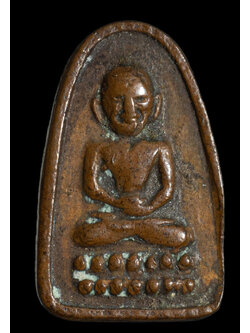 เหรียญหลวงพ่อทวด หลังนางกวัก เนื้อทองแดง ปี 2508