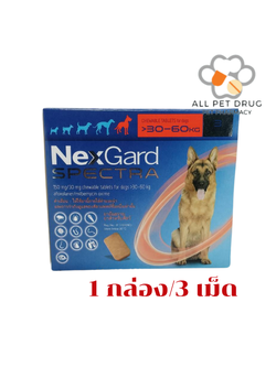 เน็กการ์ด สเปคต้า สุนัข 30-60 kg.(แดง)( 1 กล่อง /3 เม็ด)สำหรับสุนัข กำจัดเห็บ หมัด พยาธิหนอนหัวใจ ถ่ายพยาธิ