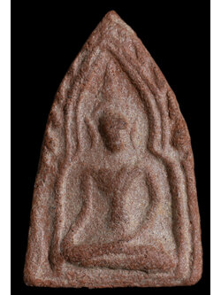 พระขุนแผนหลวงพ่อมุ่ย พิมพ์แขนอ่อน เนื้อดิน วัดดอนไร่ สุพรรณบุรี ออกวัดหนองทราย ปี 2508