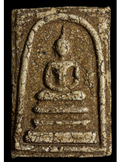 พระสมเด็จหลังกาบหมาก พิมพ์เกศบัวตูม