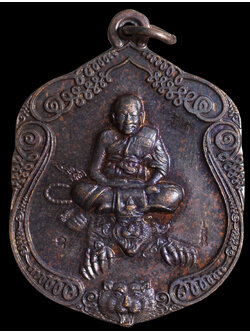 เหรียญบูชาครู หลวงพ่อเปิ่น วัดบางพระ ปี 2562 พร้อมตลับจากวัด