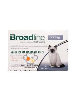 Broadline สำหรับแมว น้ำหนัก 0.6 -2.5 kg (1 กล่อง /3 หลอด)ยาหยด กำจัด เห็บ หมัด