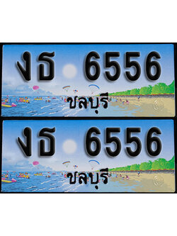 ทะเบียน 6556 – งธ 6556 ชลบุรี (1)