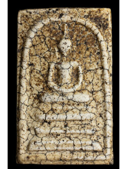 พระสมเด็จวัดระฆังพิมพ์ฐานแซม