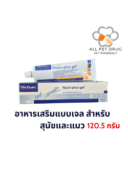 Nutri-Plus Gel 120.5g อาหารเสริมแบบเจล สำหรับสุนัขและแมว