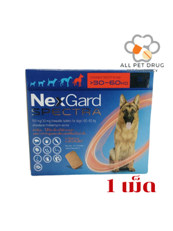เน็กการ์ด สเปคต้า สุนัข 30-60 kg. (แดง)( 1 เม็ด)สำหรับสุนัข กำจัดเห็บ หมัด พยาธิหนอนหัวใจ พยาธิทางเดินอาหาร