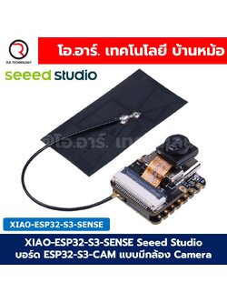 Seeed Studio XIAO บอร์ด ESP32 ขนาดเล็ก โมดูล บอร์ดไร้สาย XIAO ESP32-C3/ESP32-C6/ESP32-S3/ESP32-S3-Sense C3/C6/S3/S3-CAM