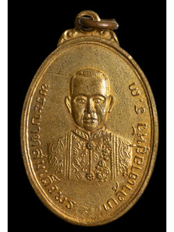 เหรียญพระบาทสมเด็จพระนั่งเกล้าเจ้าอยู่หัว หลังหลวงพ่อขาว วัดเทพธิดาราม ปี 2513 หลวงพ่อแดง วัดเขาบันไดอิฐปลุกเสก (หน้าเหรียญ พิมพ์ไม่ติดคำว่านั่ง)